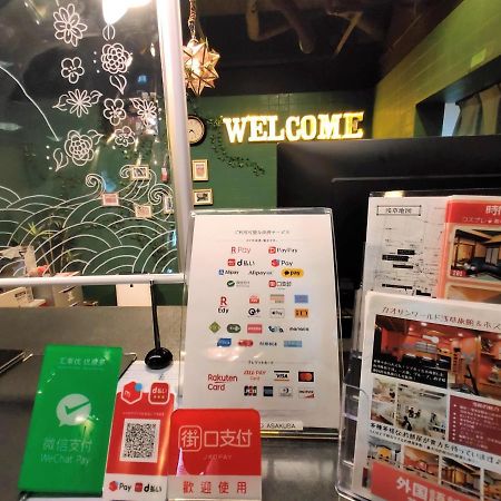 Khaosan World Asakusa Ryokan Tokyo prefektur Exteriör bild